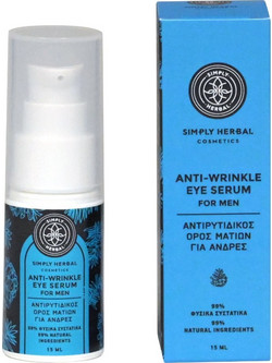 Simply Herbal Αντιγηραντικό Serum Ματιών 15ml
