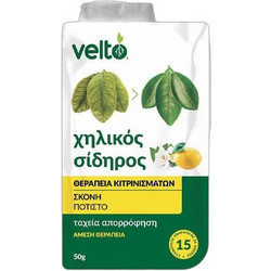 Velto Κρυσταλλικό Υδατοδιαλυτό Λίπασμα Χηλικού Σιδήρου 50gr