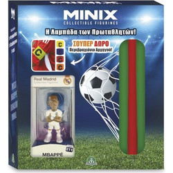 Giochi Preziosi Παιχνιδολαμπάδα Collectible Figurines Kylian Mbappe