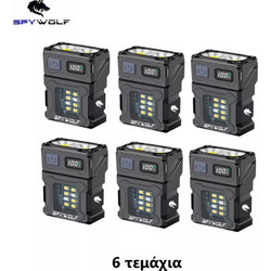 Spywolf Cosmo Mini Tactical EDC Επαναφορτιζόμενος Φακός Led 3600lm TC-373