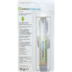 Syngenta Advion Cockroach Gel Εντομοκτόνογια Κατσαρίδες 10gr