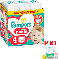 Pampers Active Baby Pants Monthly Pack Πάνες Βρακάκι No4 9-15kg 186τμχ