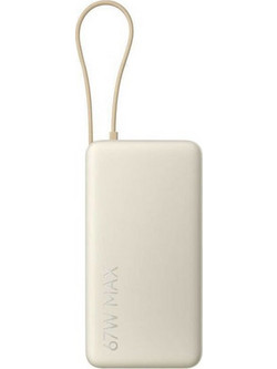Xiaomi Power Bank 20000mAh 67W με Θύρα USB-A & Θύρα USB-C Beige