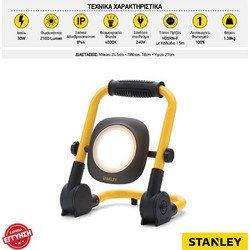 Stanley SXLS35526E Προβολέας Μπαταρίας IP44 2100lm