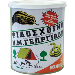 Φιδόσχοινο Απωθητικό για Φίδια