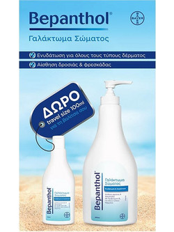 Bepanthol Ενυδατική Lotion Σώματος 400ml + 100ml