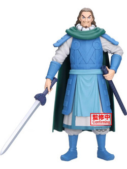 Banpresto Kingdom Grandista To 26cm