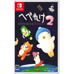 Hebereke 2 Nintendo Switch