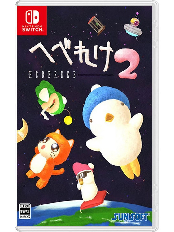 Hebereke 2 Nintendo Switch