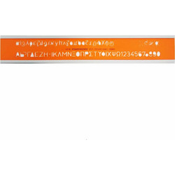 Schneider Standardgraph Στένσιλ Ελληνικά Γράμματα & Αριθμοί 001-02053