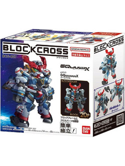 Bandai Blockross Gundam Gquuuuuux 12cm