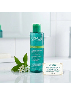 Uriage Hyseac Purifying Peeling Προσώπου 250ml