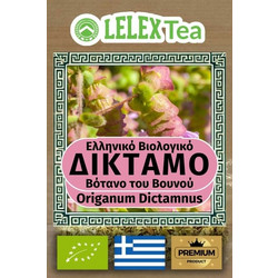 LelexTea Bio Δίκταμος 20gr