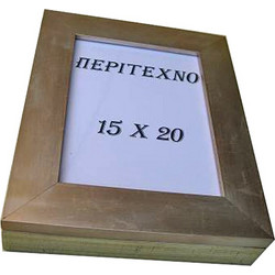 Κλειδοθήκη τοίχου 26,50*21,50*5,50 εκ. ξύλινη ασημί 1539wk