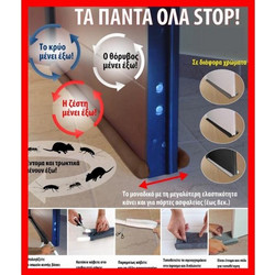 ΑΕΡΟΣΤΟΠ ΠΟΡΤΑΣ ΔΙΠΛΟ ΡΟΛΟ ΕΞΥΠΝΟ ΑΕΡΟΣΤΟΠ (100 X 30mm.) ΣΕ 3 ΧΡΩΜΑΤΑ - S.O.U