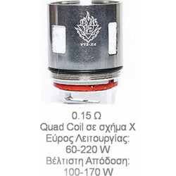 SMOK CLOUD BEAST COILS TFV12 X4 0.15OHM (ΣΥΣΚΕΥΑΣΙΑ 3 ΤΕΜΑΧΙΩΝ )