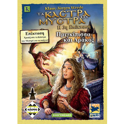 Κάισσα Τα Κάστρα του Μυστρά Πριγκίπισσα & Δράκος 3ο Expansion Επιτραπέζιο Παιχνίδι για 7+ Ετών για 2-6 Παίκτες
