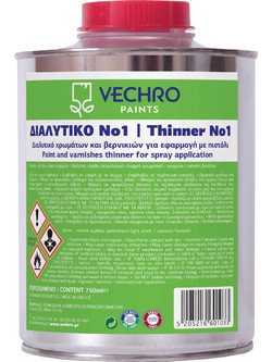 Vechro Διαλυτικό Ν.1 Πινέλου-Πιστολιού 0.75lt