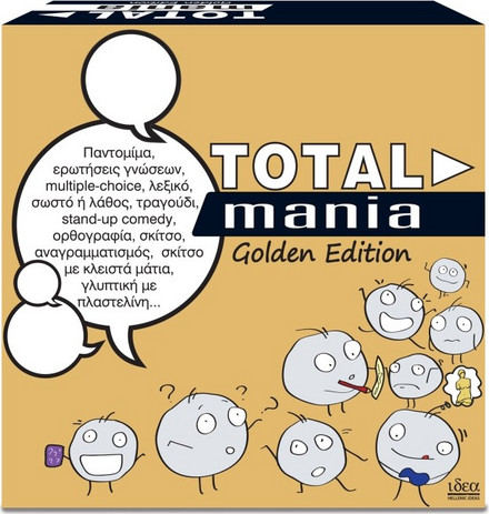 Επιτραπέζιο Παιχνίδι Ιδέα Hellenic Ideas Total Mania Golden Edition