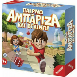 Remoundo Παίρνω Αμπάριζα Και Βγαίνω Επιτραπέζιο Παιχνίδι για Παιδιά 7+ Ετών για 2-6 Παίκτες