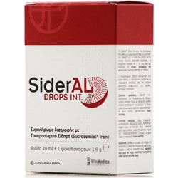 Winmedica Sideral Drops 30ml