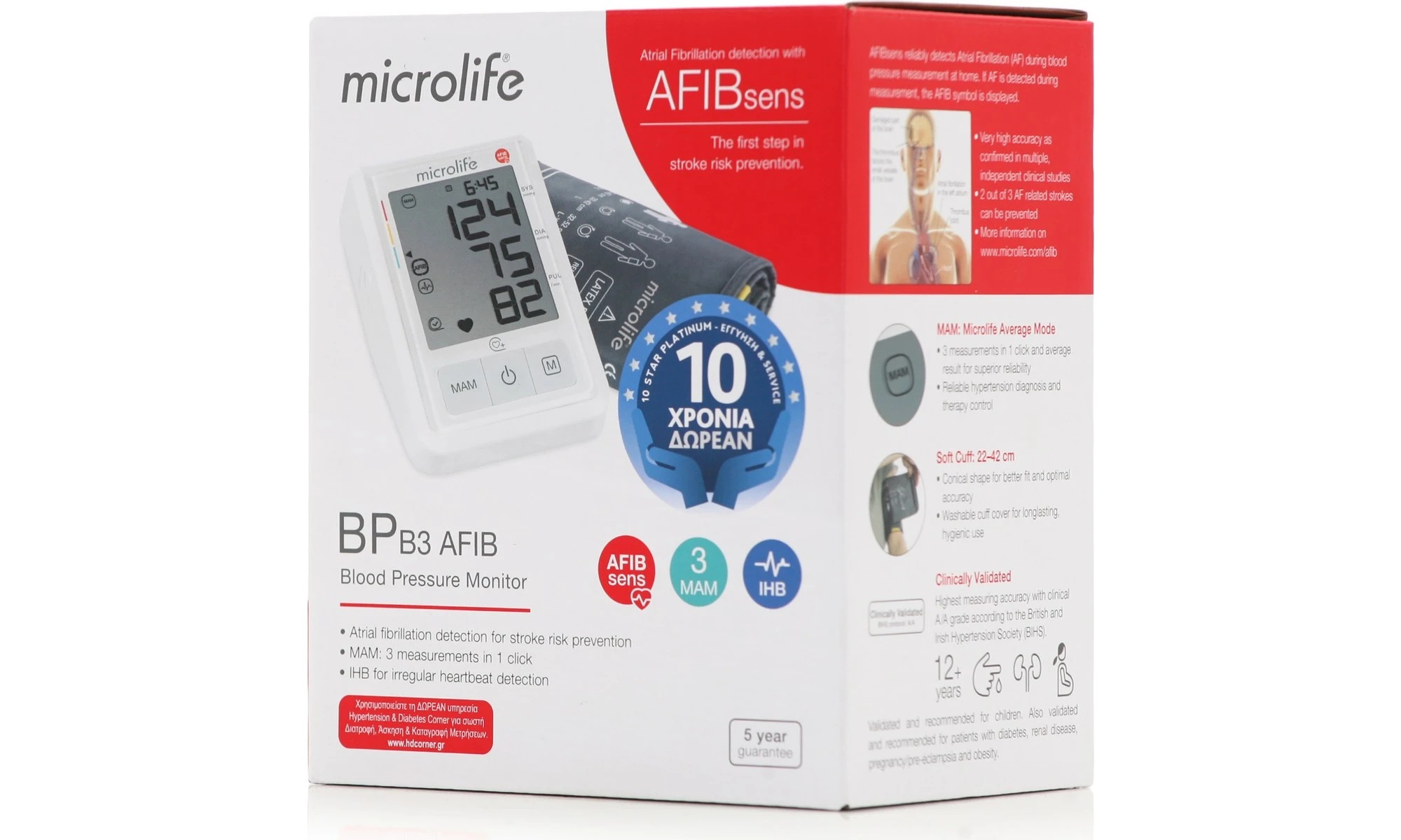 Πιεσόμετρα Microlife (Αριθμός καταστημάτων) | BestPrice.gr