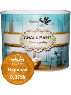Mondo Bello Χρώμα Κιμωλίας Κέρκυρα 375ml