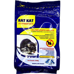 Dominate Plus Rat Kat Brodipasta Ποντικοφάρμακο σε Πάστα 150gr