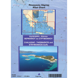 Eagle Ray - Πλοηγικός Χάρτης PC14 Χαλκιδική - Κόλποι Θερμαϊκού και Στρυμονικού