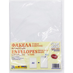 Φάκελος Λευκός 22x30cm Με Αυτοκόλλητο-25Τμχ (Σ5532)