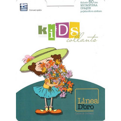 Linea Doro Παιδικό Καλσόν Αδιάφανο 50Den Κωδ. 1300 Λευκό