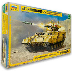 Zvezda Terminator 2 Συναρμολογούμενο Πλαστικό Μοντέλο Τανκ 1:35