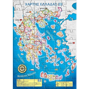 Παιδικό Puzzle Next Χάρτης Ελλάδος 54 Κομμάτια