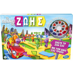 Hasbro Game Of Life Επιτραπέζιο Παιχνίδι για 8+ Ετών για 2-6 Παίκτες