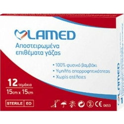 Lamed Αποστειρωμένες Γάζες 15x15cm 12τμχ