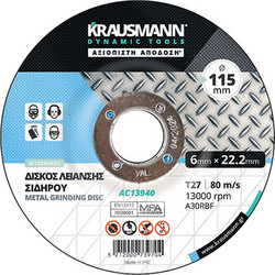 ΤΡΟΧΟΣ 115x3 ΣΙΔΗΡΟΥ ΚΟΠΗΣ KRAUSMANN AC13930