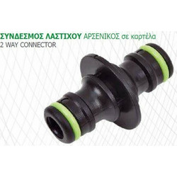 Tactix 621300 Σύνδεσμος Λάστιχου 1/2