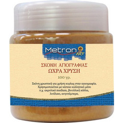 METRON ART ΣΚΟΝΗ ΑΓΙΟΓΡΑΦΙΑΣ ΩΧΡΑ ΧΡΥΣΗ 100gr