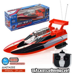 Speed Motoscafo Τηλεκατευθυνόμενο Σκάφος Κόκκινο 0623.135