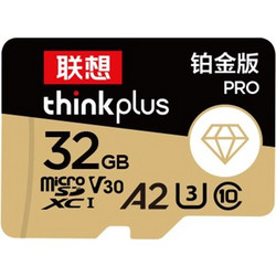 Lenovo Thinkplus Pro microSDXC 32GB Class 10 U3 V30 UHS-I A2