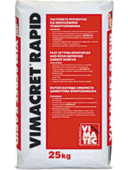 Vimatec - Ταχύπηκτο ρητινούχο και ινοπλισμένο τσιμεντοκονίαμα VIMACRET-RAPID, 25kg/Σακί
