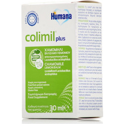 Humana Colimil Plus Προβιοτικά 30ml