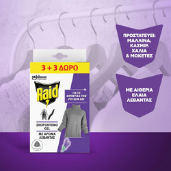 Raid Σκοροκτόνο Gel Λεβάντα 6τμχ