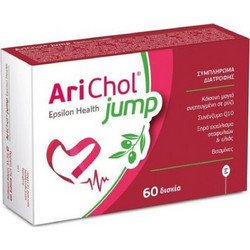 Epsilon Health AriChol Jump 60 Ταμπλέτες