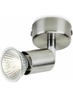 Φωτιστικό Οροφής Philips Foco Μέταλλο 8 x 13 cm Γκρι 50 W