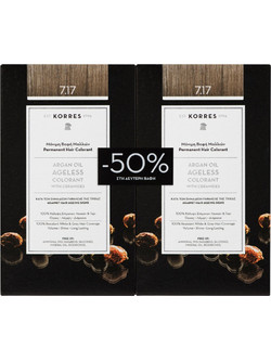Korres Argan Oil Ageless Colorant 7.17 Ξανθό Μπεζ Μόνιμη Βαφή Μαλλιών Χωρίς Αμμωνία 2x50ml