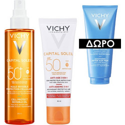 ' ΠΡΟΣΦΟΡΑ - VICHY invisible oil SPF 50+ UV-age daily tinted SPF 50 + ΔΩΡΟ after sun