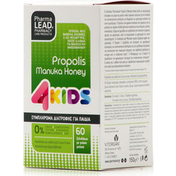 Pharmalead 4Kids Propolis Manuka Honey 60 Ζελεδάκια