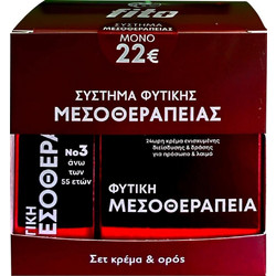 Fito+ No3 24hr Cream 50ml + Serum 20ml