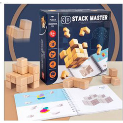 Παιχνίδι 3D Sack Master Τουβλάκια 7τμχ 19.5x19.5x5cm 6+ 96472 - OEM